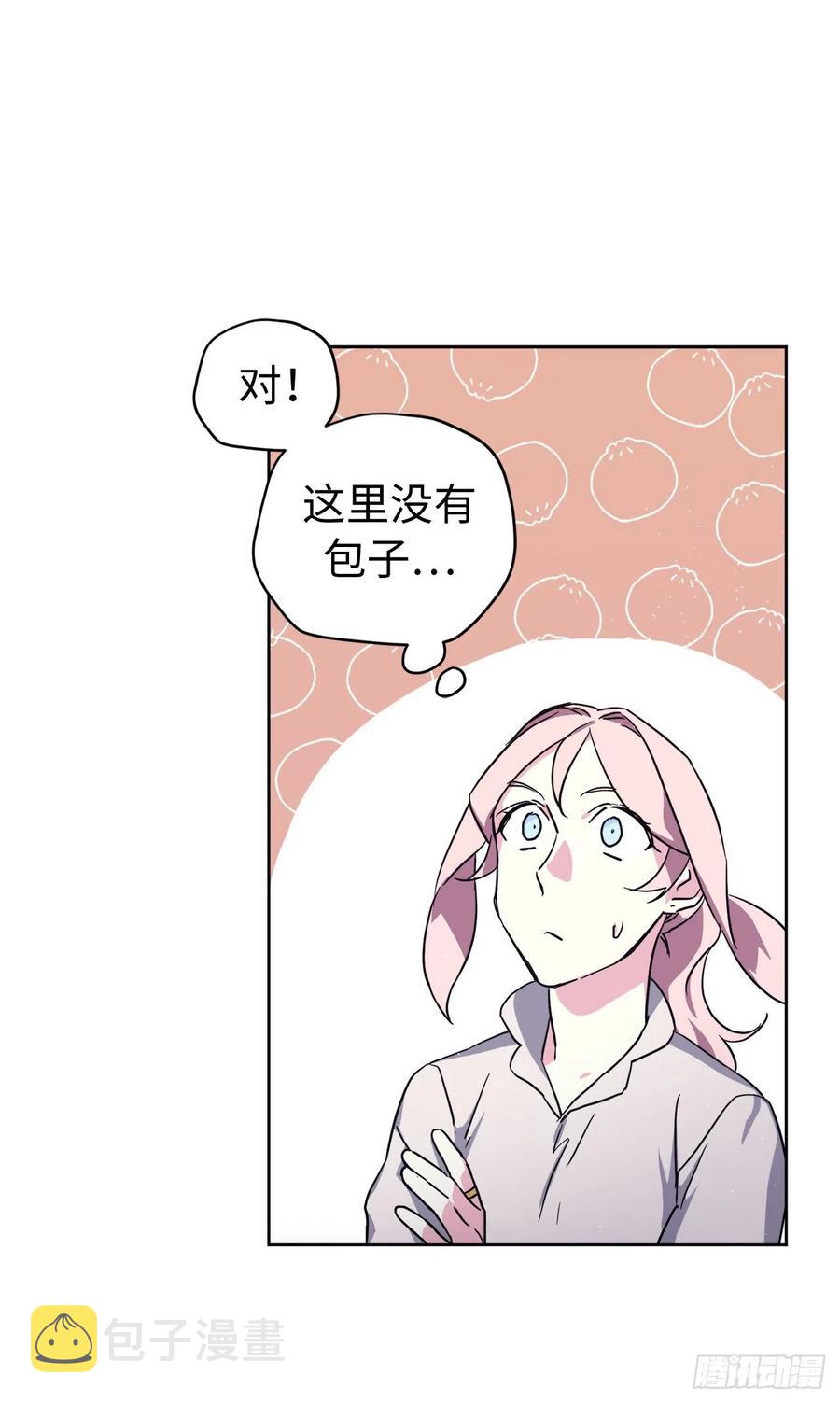 195.我不是善良的人2