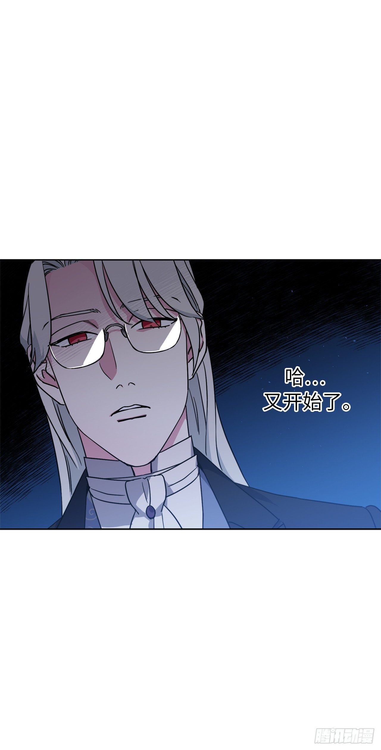241.诡计多端的特罗尼安19