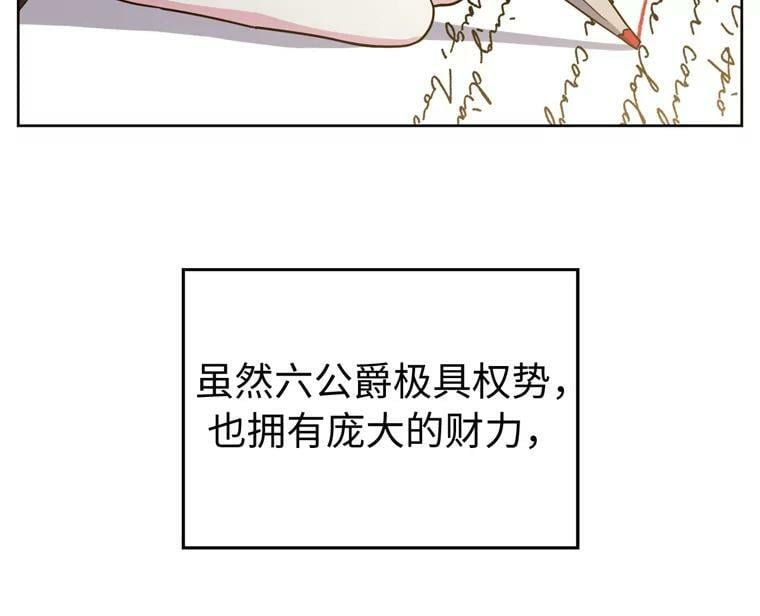 266.富有的琪拉38