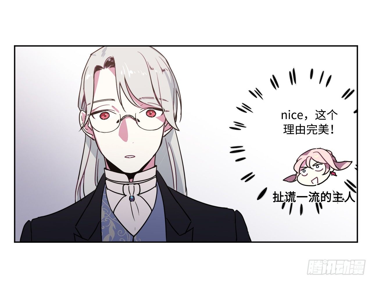 17.欲望值爆表16