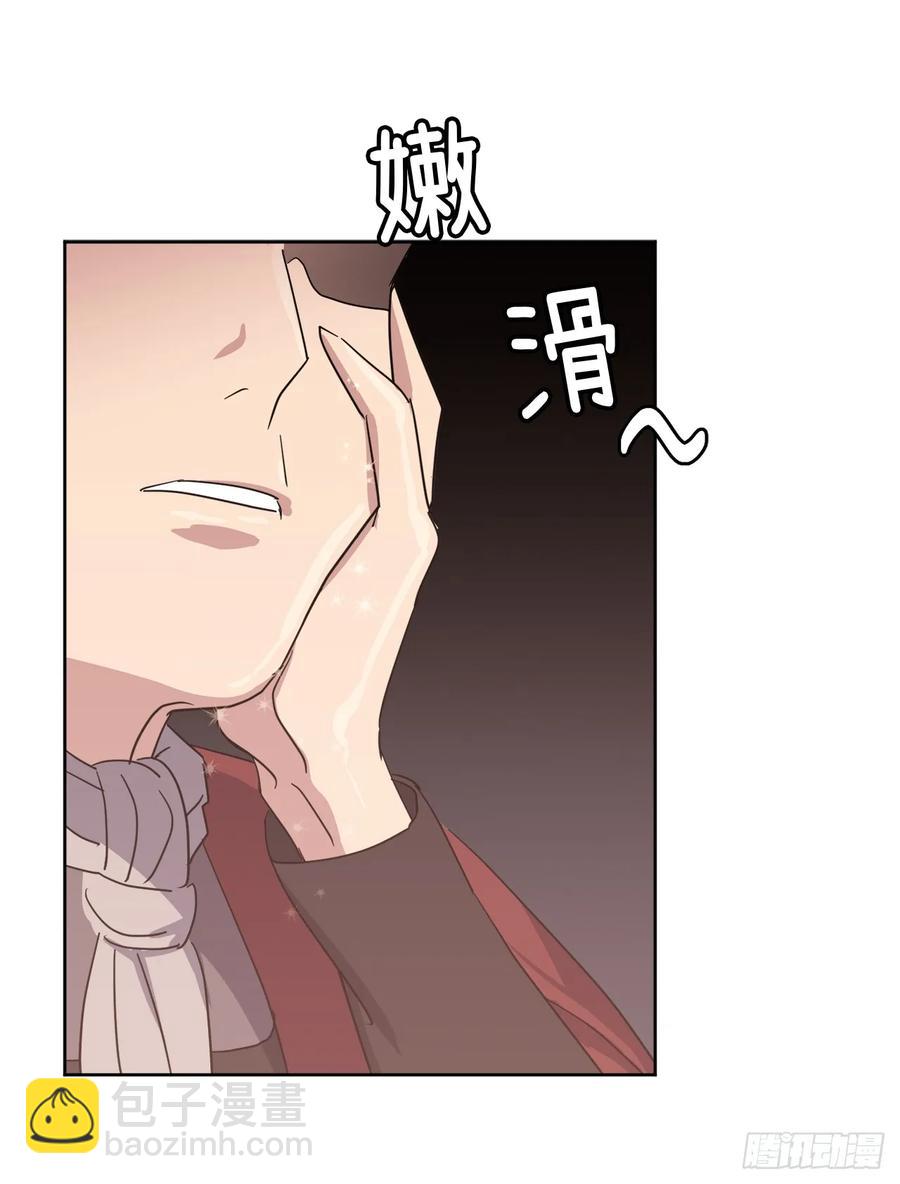 35.泰莱斯的幻想~19