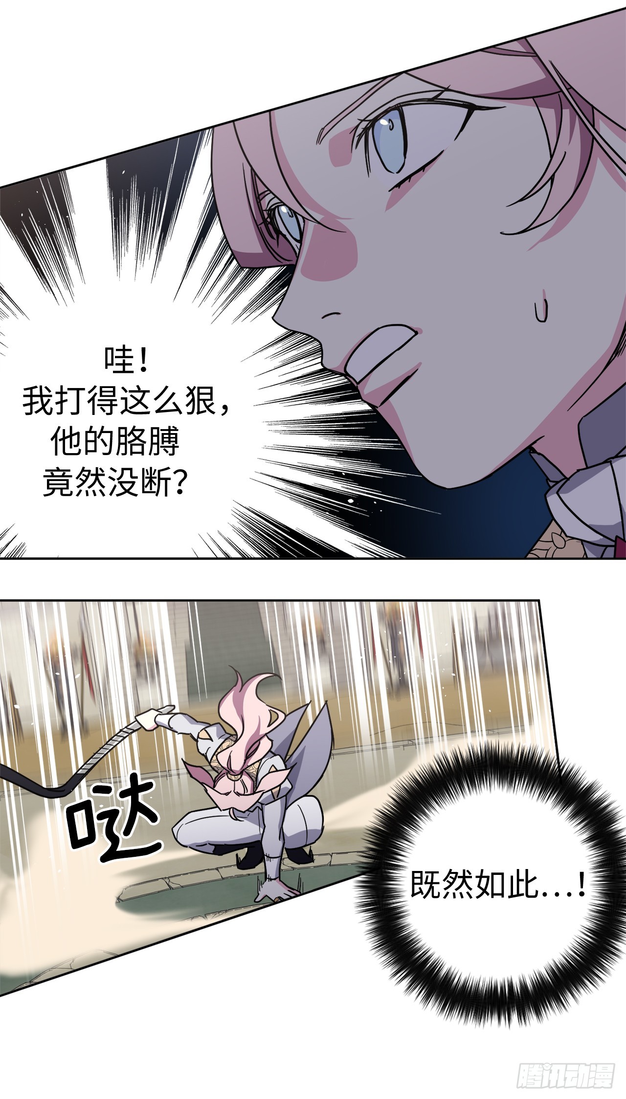 244.接招吧，菲尔巴丹30
