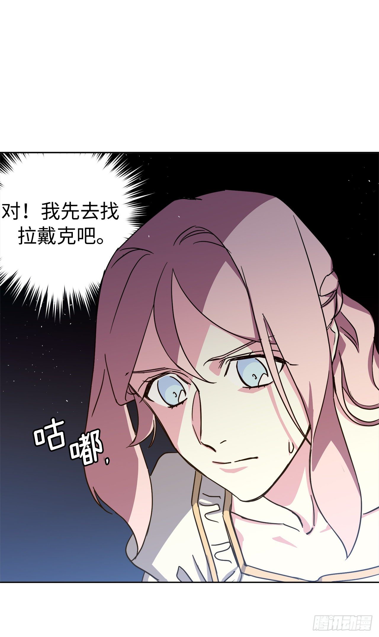 213.巧妙的守城方法39