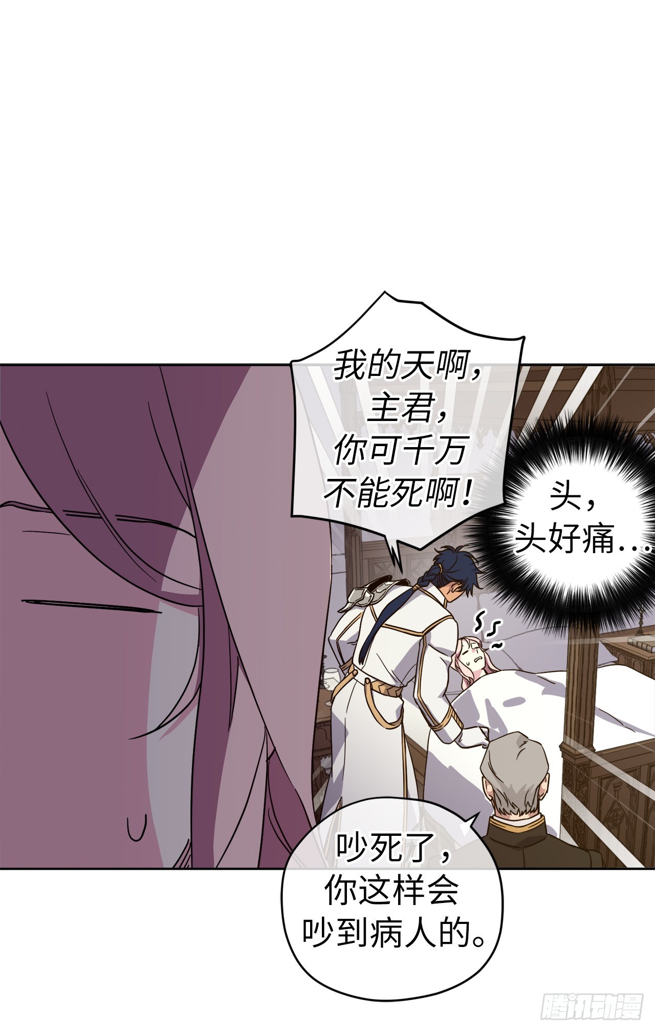 234.能干的菲尔巴丹18