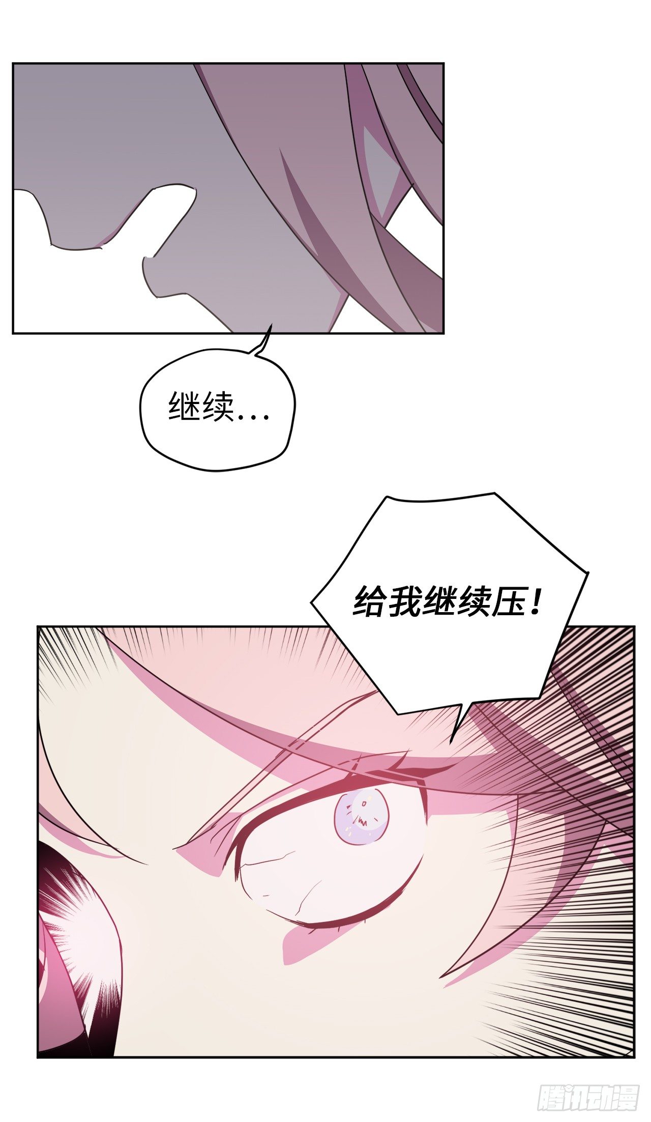 25.那我用力了16