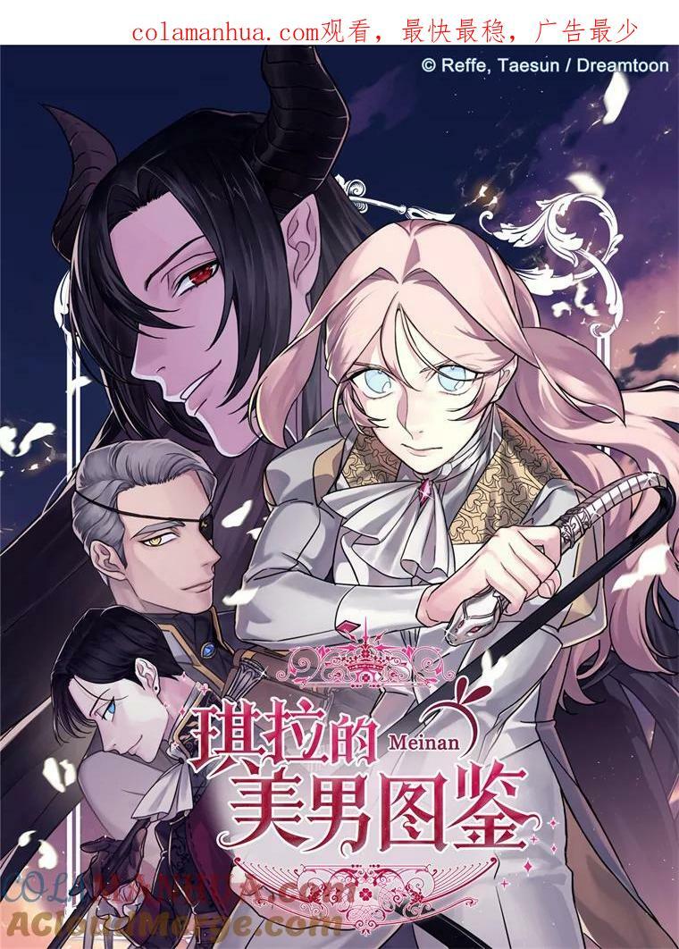 265.缺席的原因0