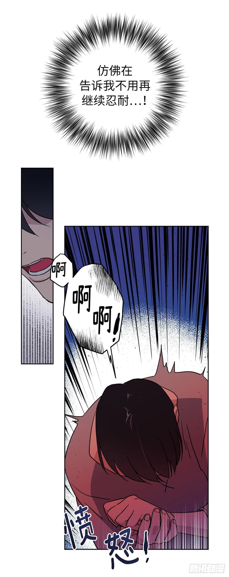 136.领主大人对我笑了！25