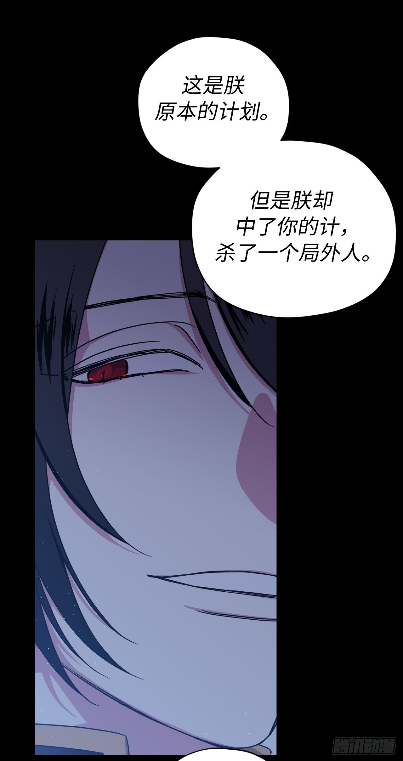 216.魔王的请求22