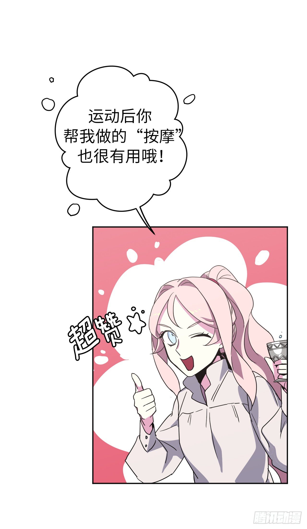 25.那我用力了33