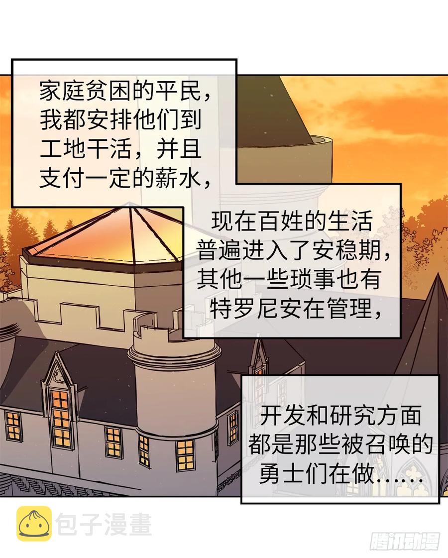 91.二季开篇26