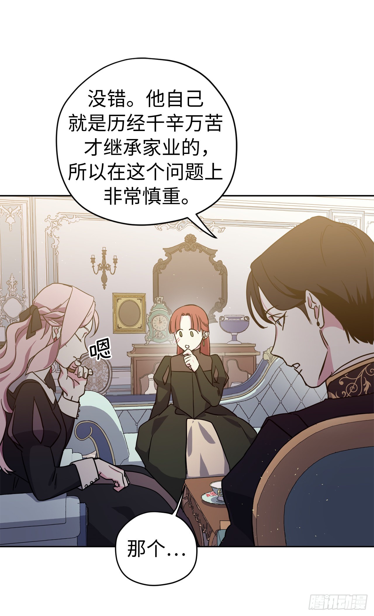 231.表白策划会17