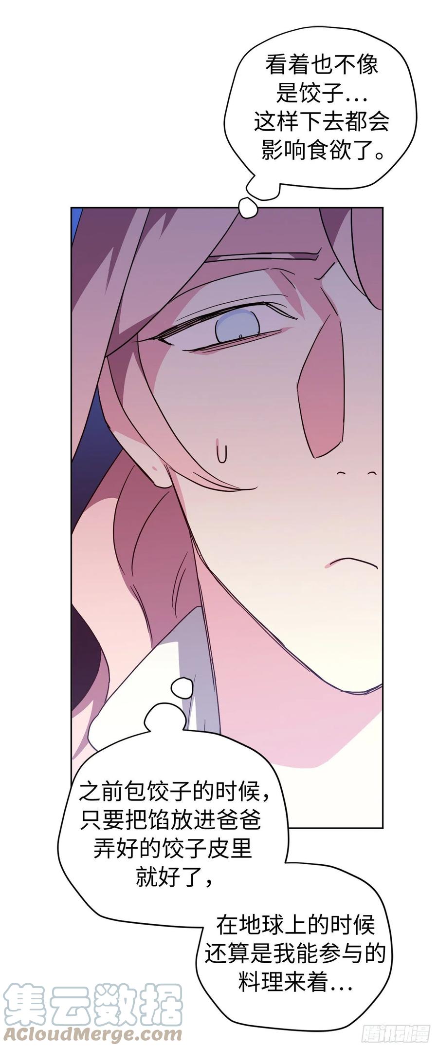 203.多才多艺的泰莱斯22