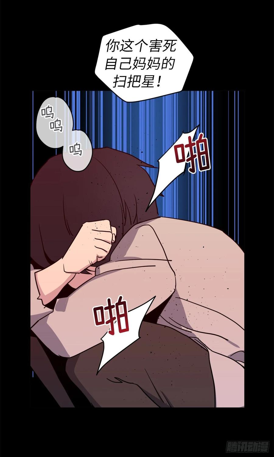136.领主大人对我笑了！14
