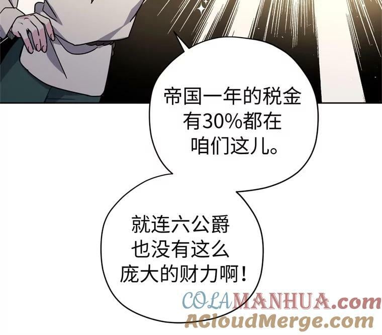 266.富有的琪拉36
