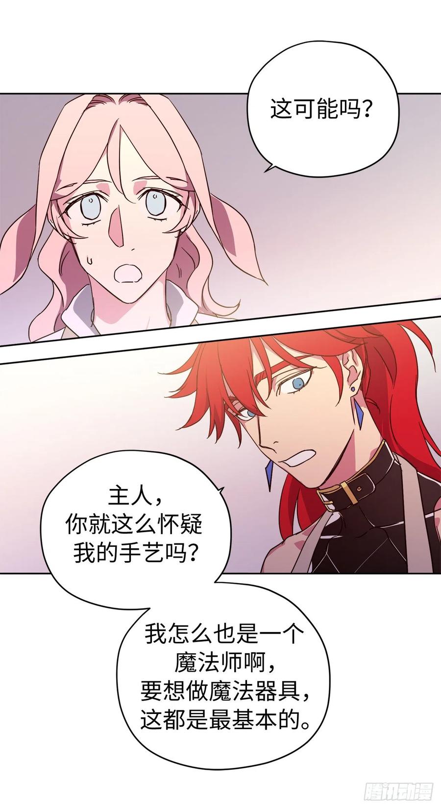 203.多才多艺的泰莱斯25