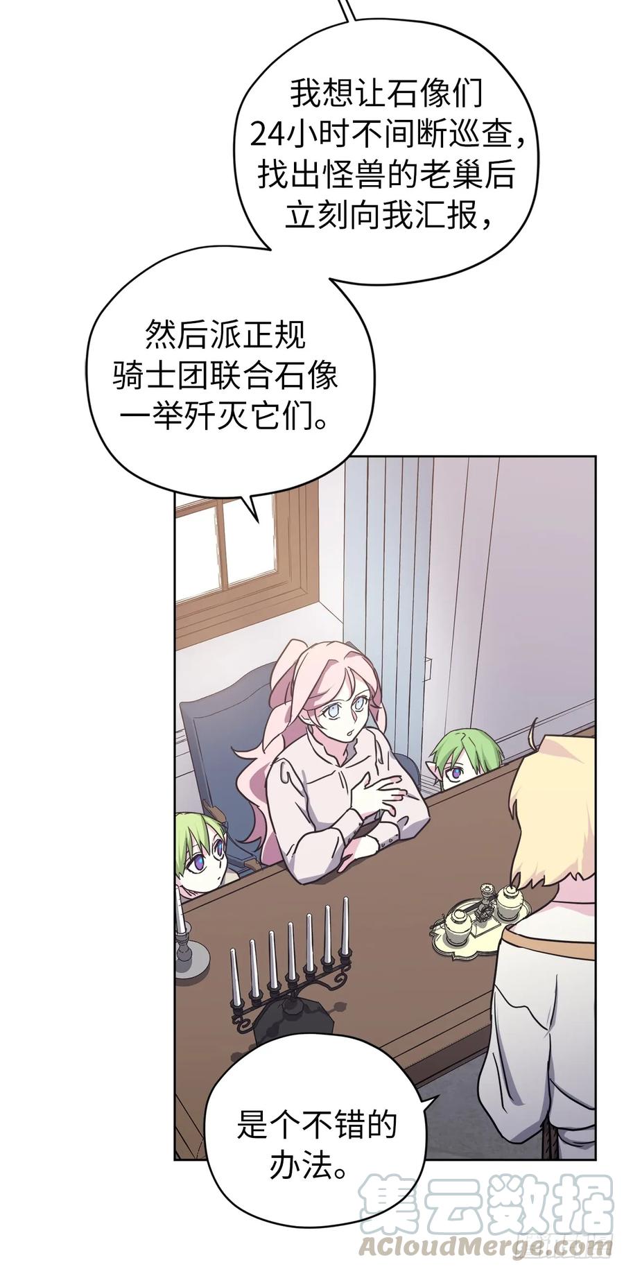 104.选择二个老公的权利27