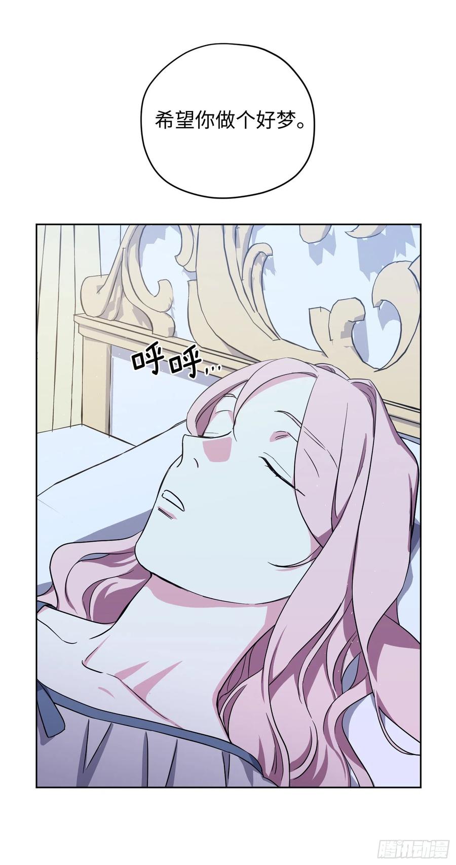197.拯救村庄的策略43