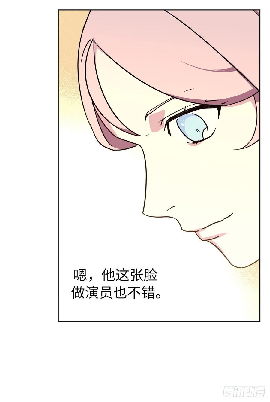 139.不简单的家伙34