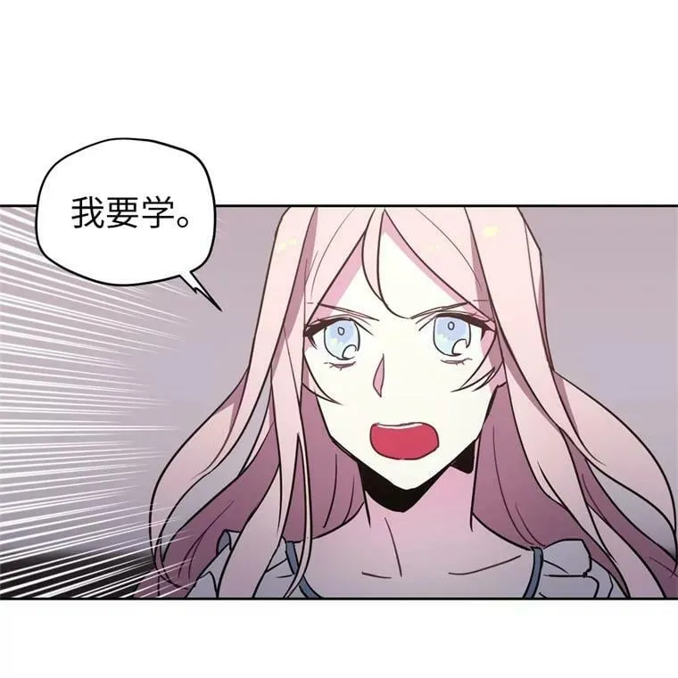 6.宝石与灵魂23