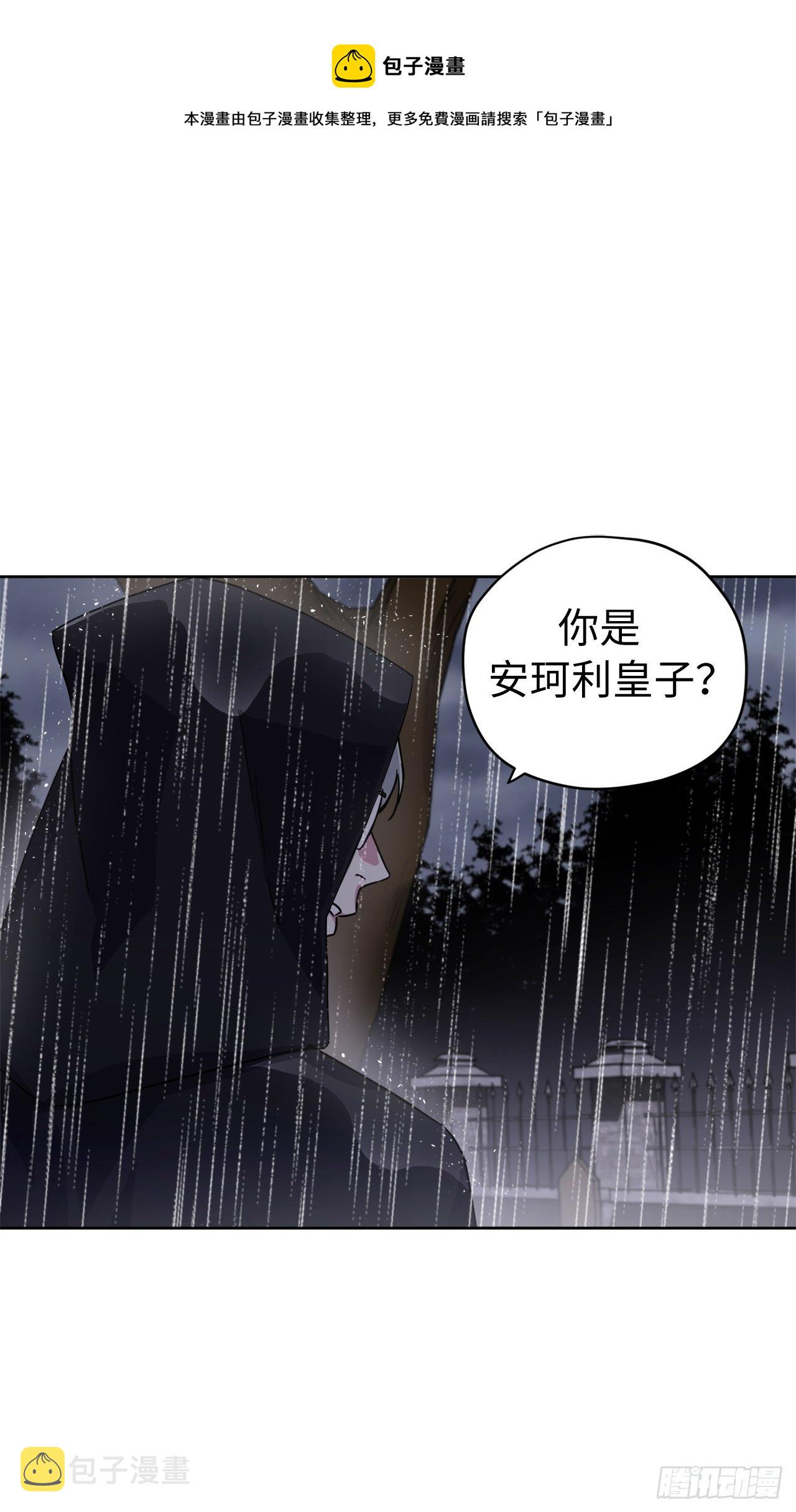 215.我穿越到了魔界？4