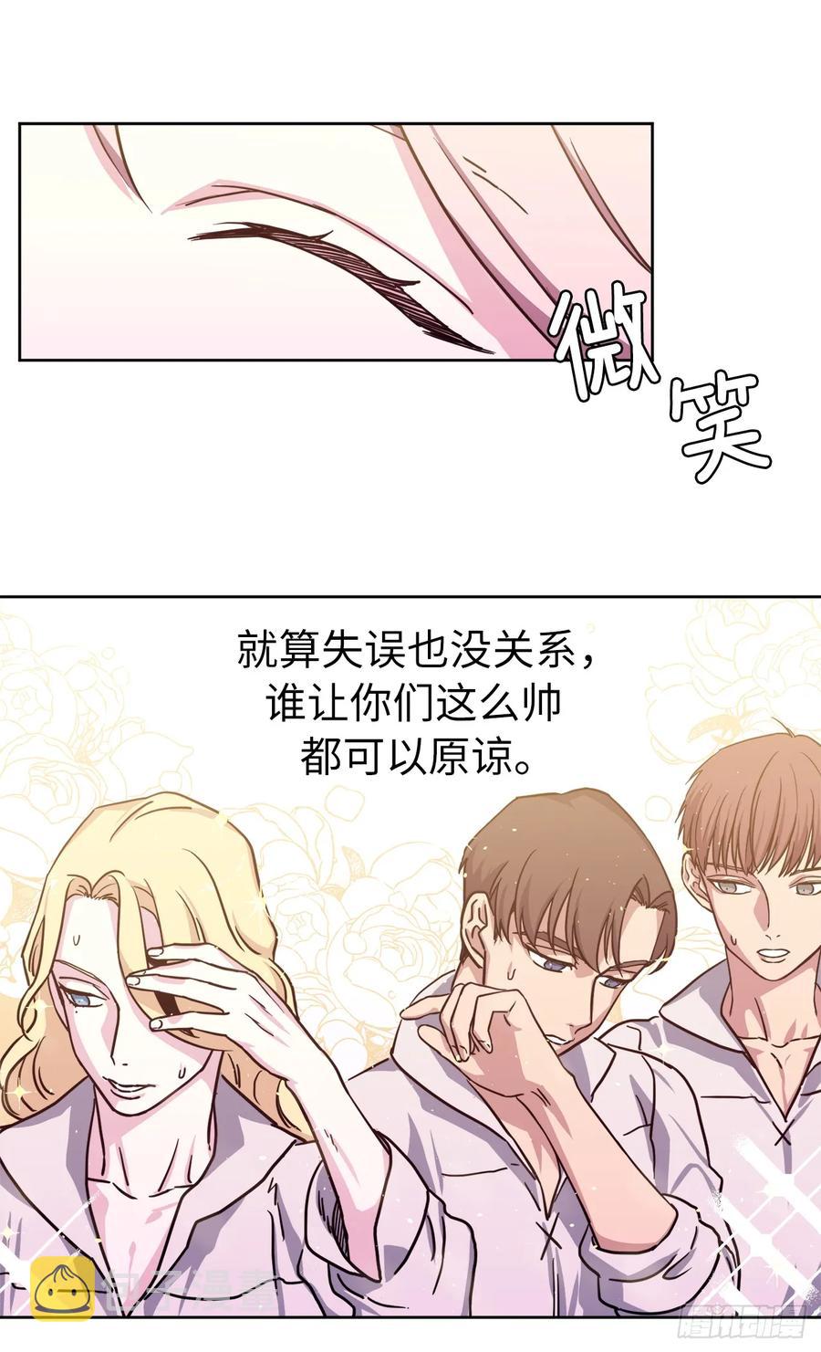121.打造美男偶像组合26