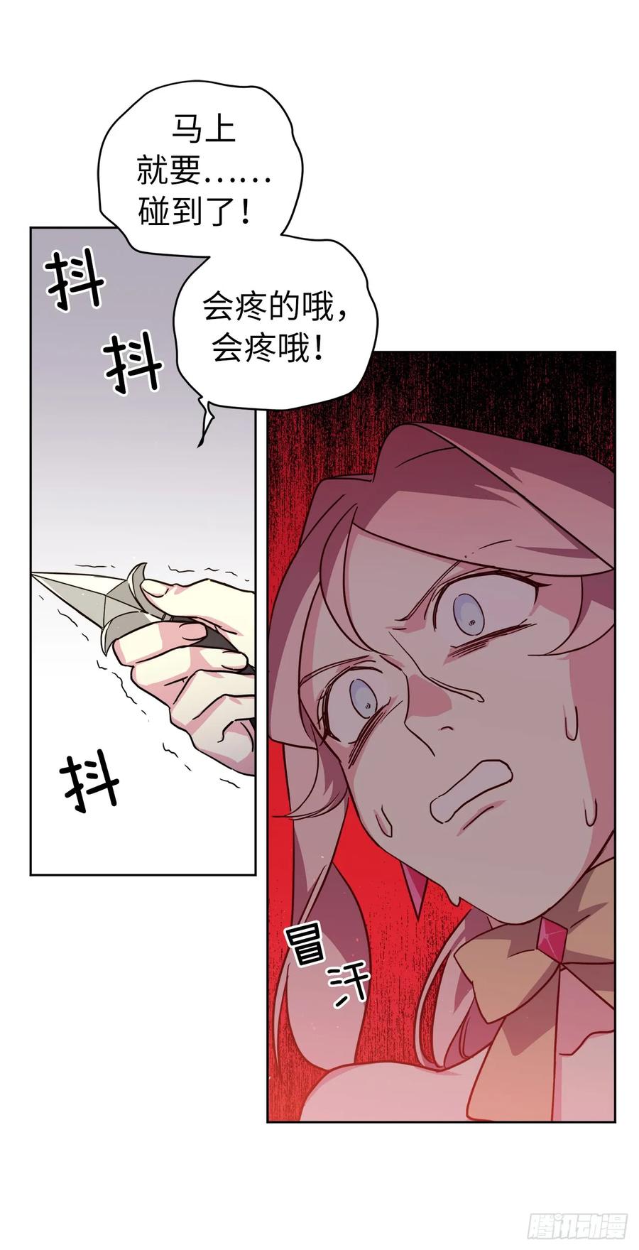 108.世上无坏精灵14