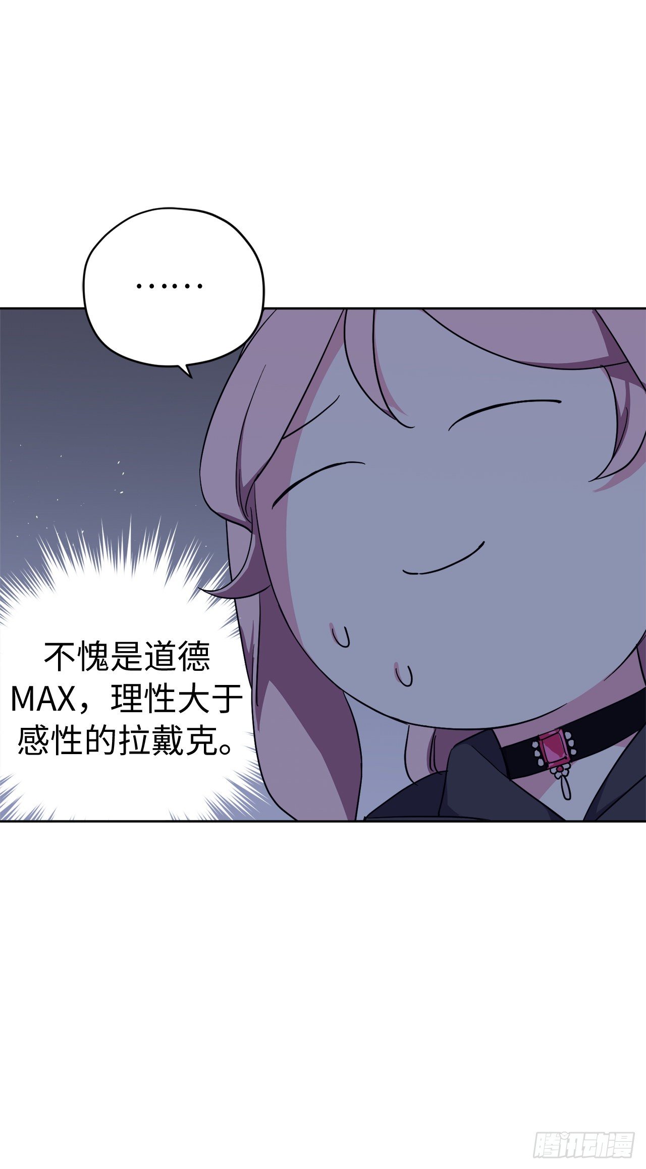 208.罪恶的宝石盒15