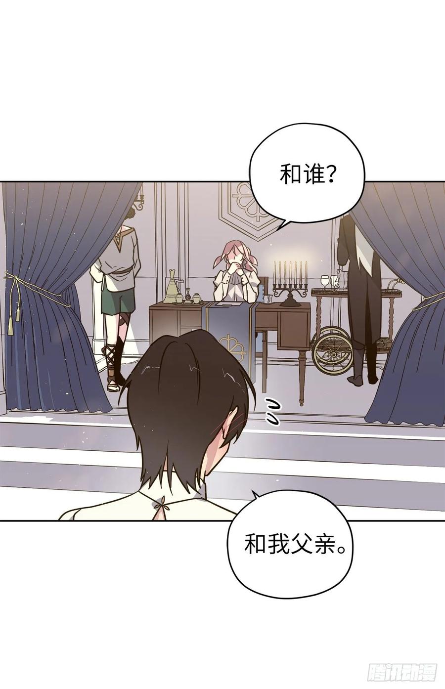 136.领主大人对我笑了！37