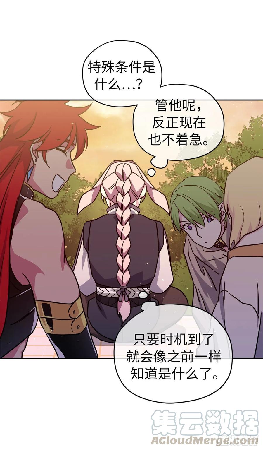 132.神都喜欢拿命做赌注吗？9