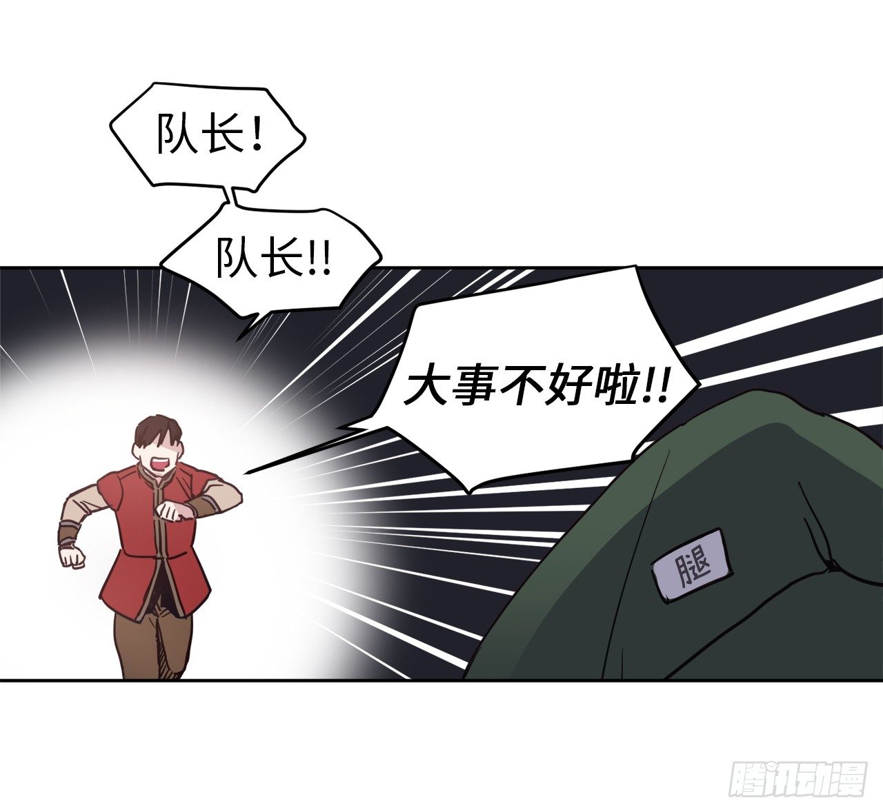 11.残酷的新手任务26