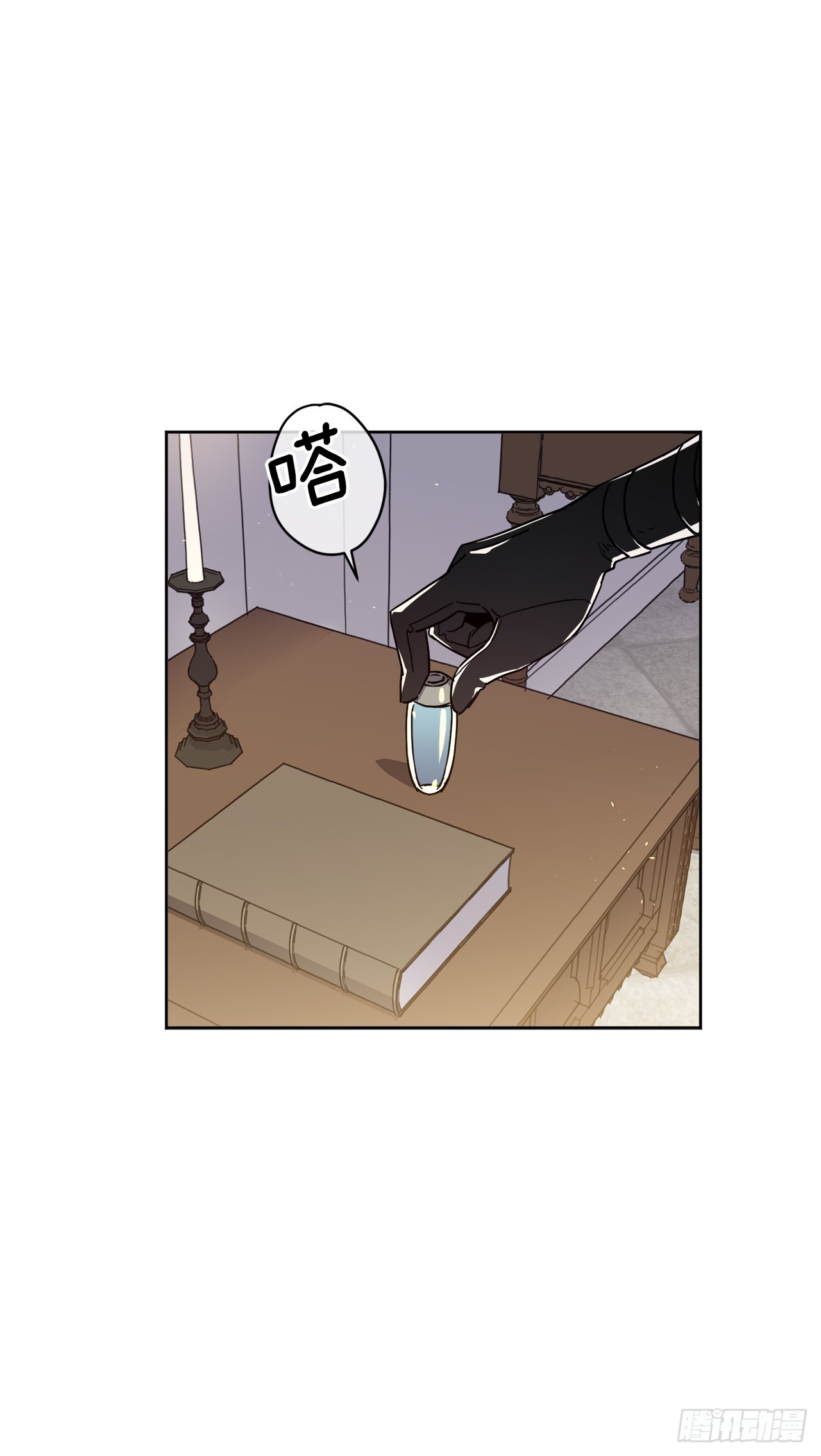 238.妾室的最佳人选5