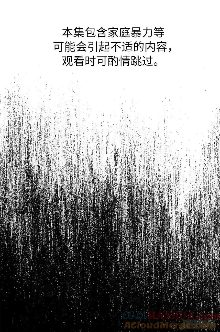 135.优秀的璞玉琉璃爱吃6