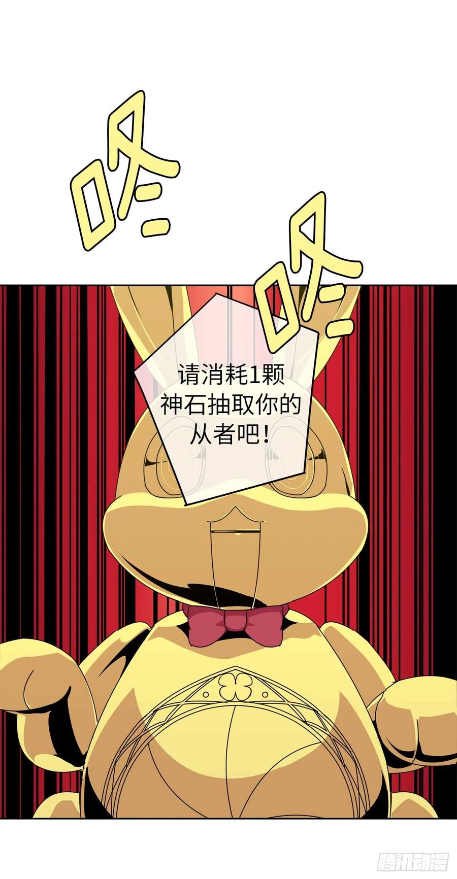 32.5星古代勇士登场8