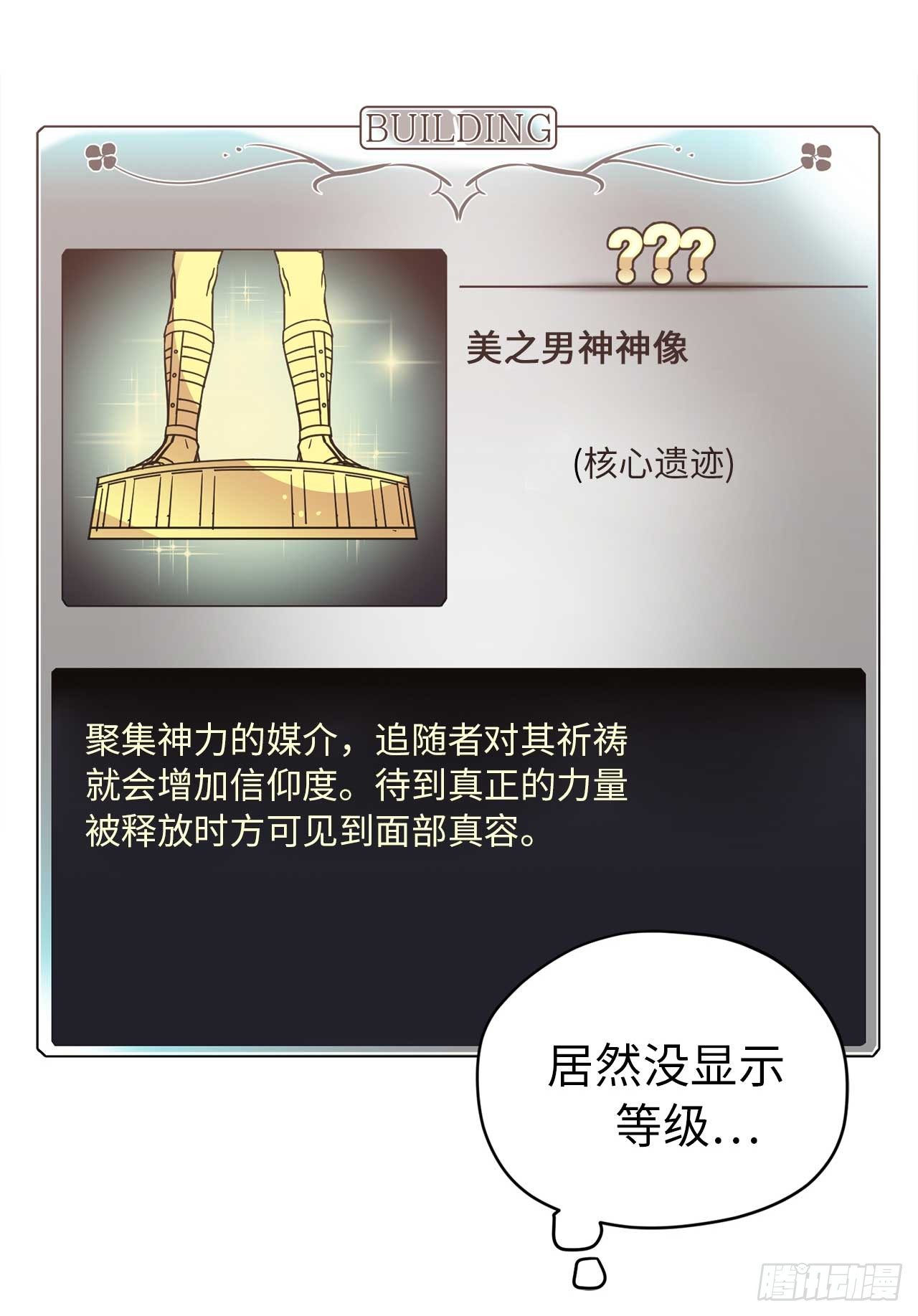 24.兔男郎13