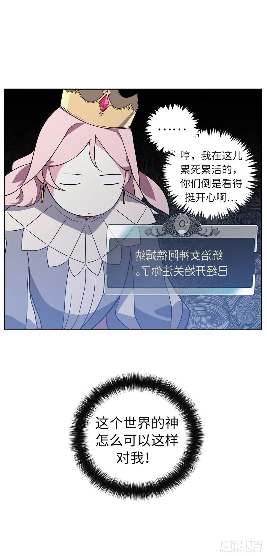 77.四星装备皮衣3