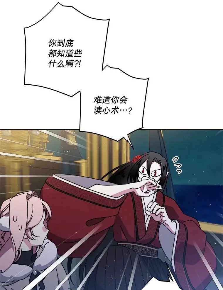 283.坦白38