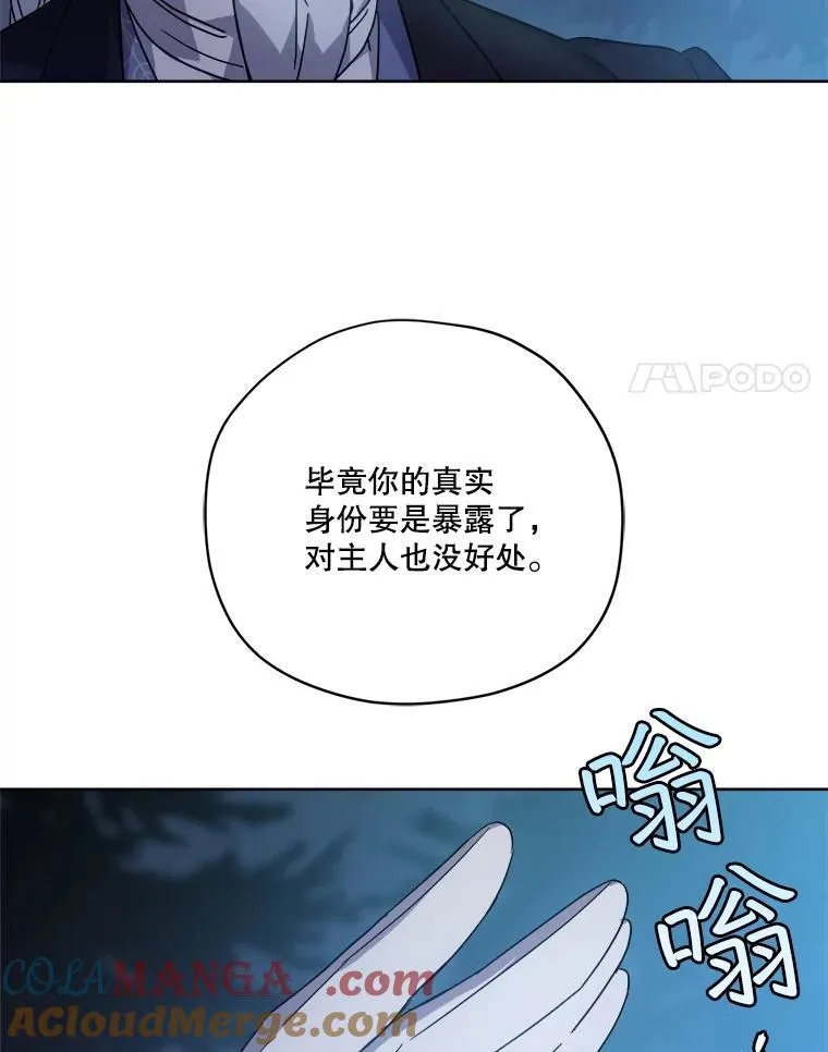 303.与罗根公爵之争32