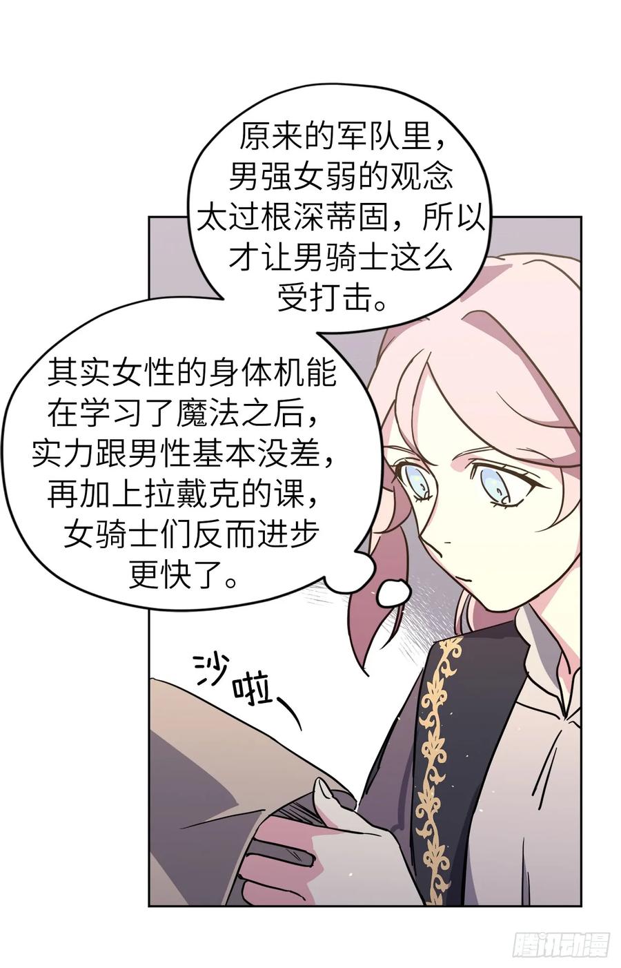 116.招兵25