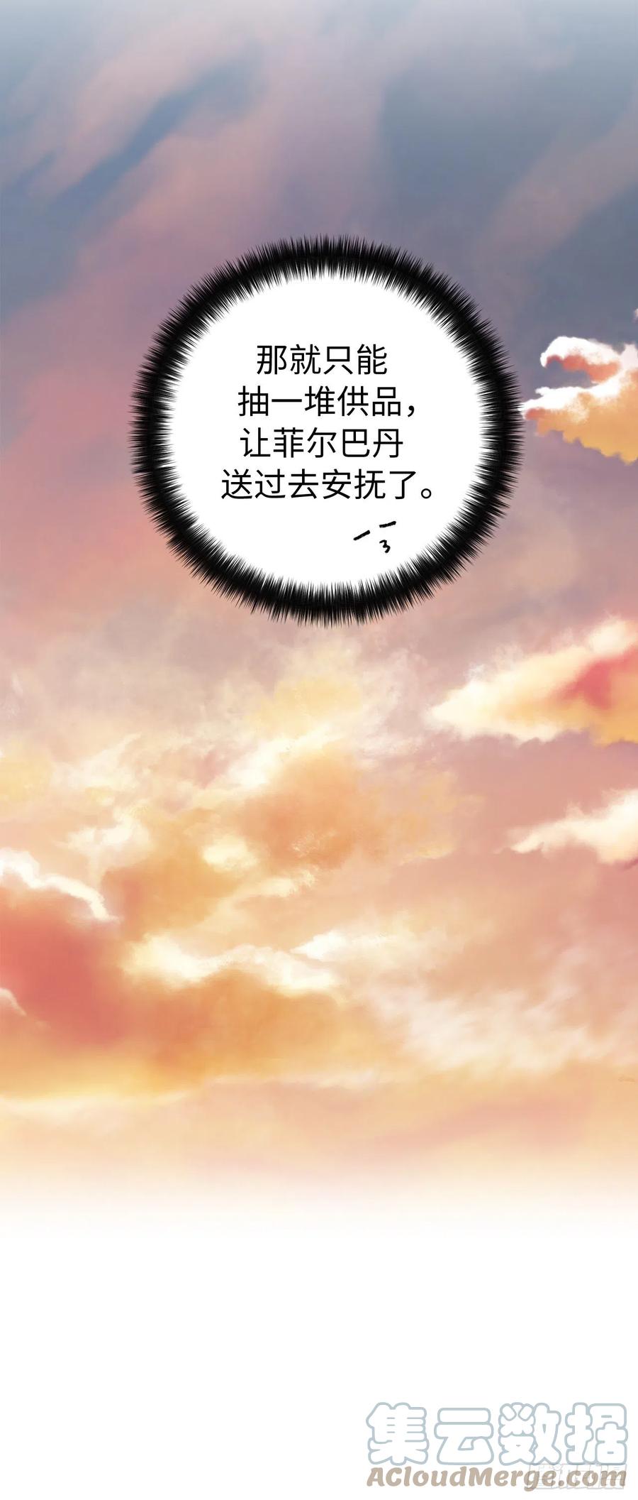 195.我不是善良的人6