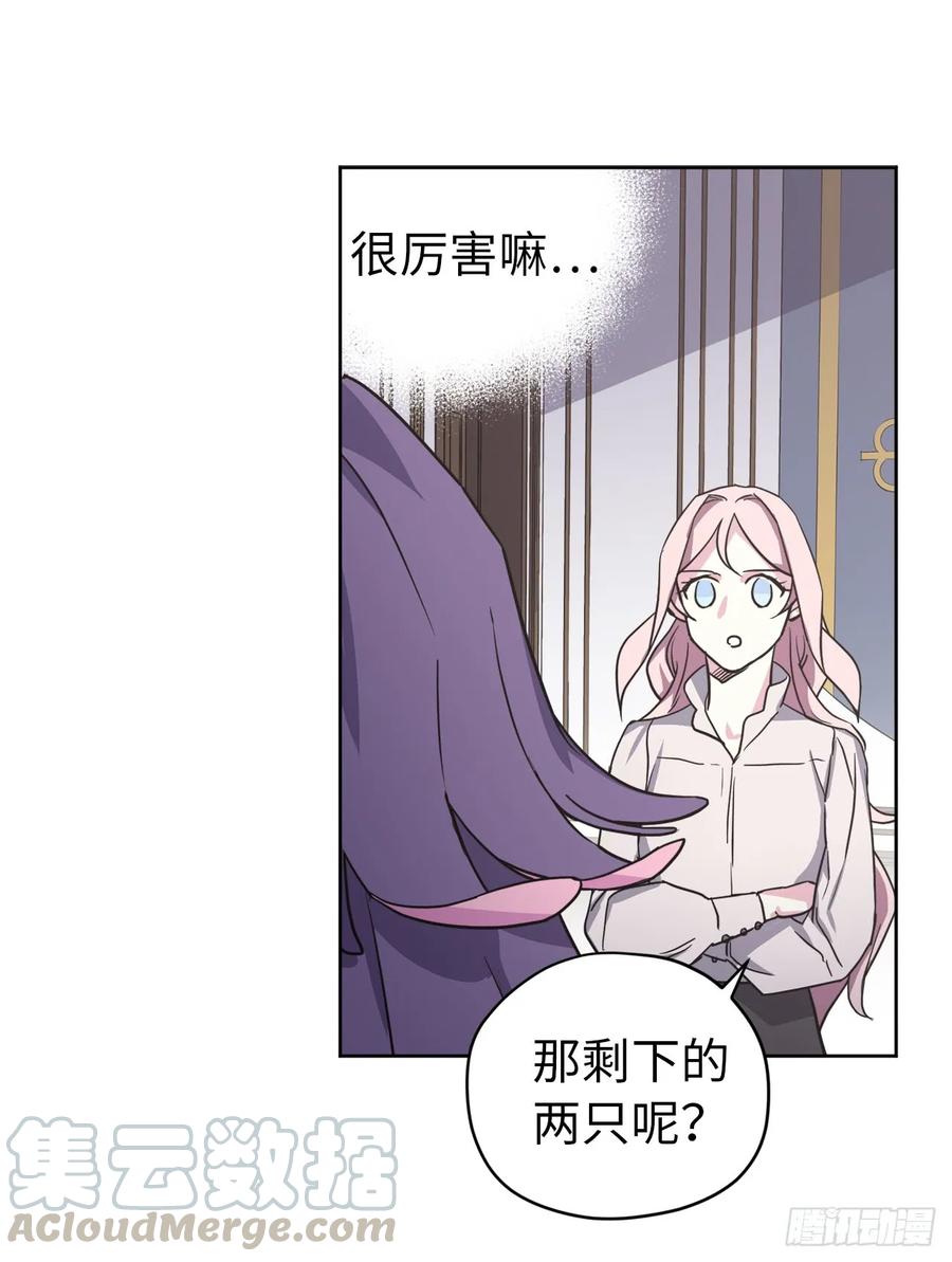 59.各种特殊技能21