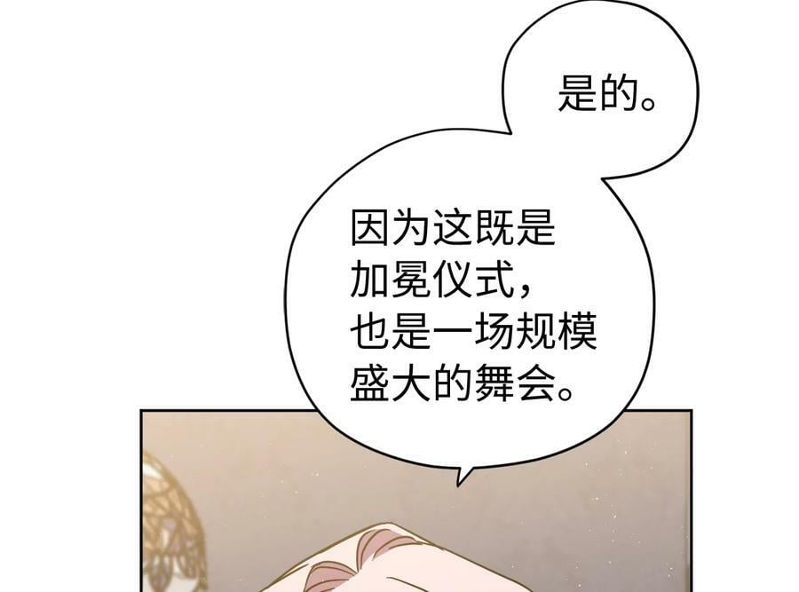 269.舞会25