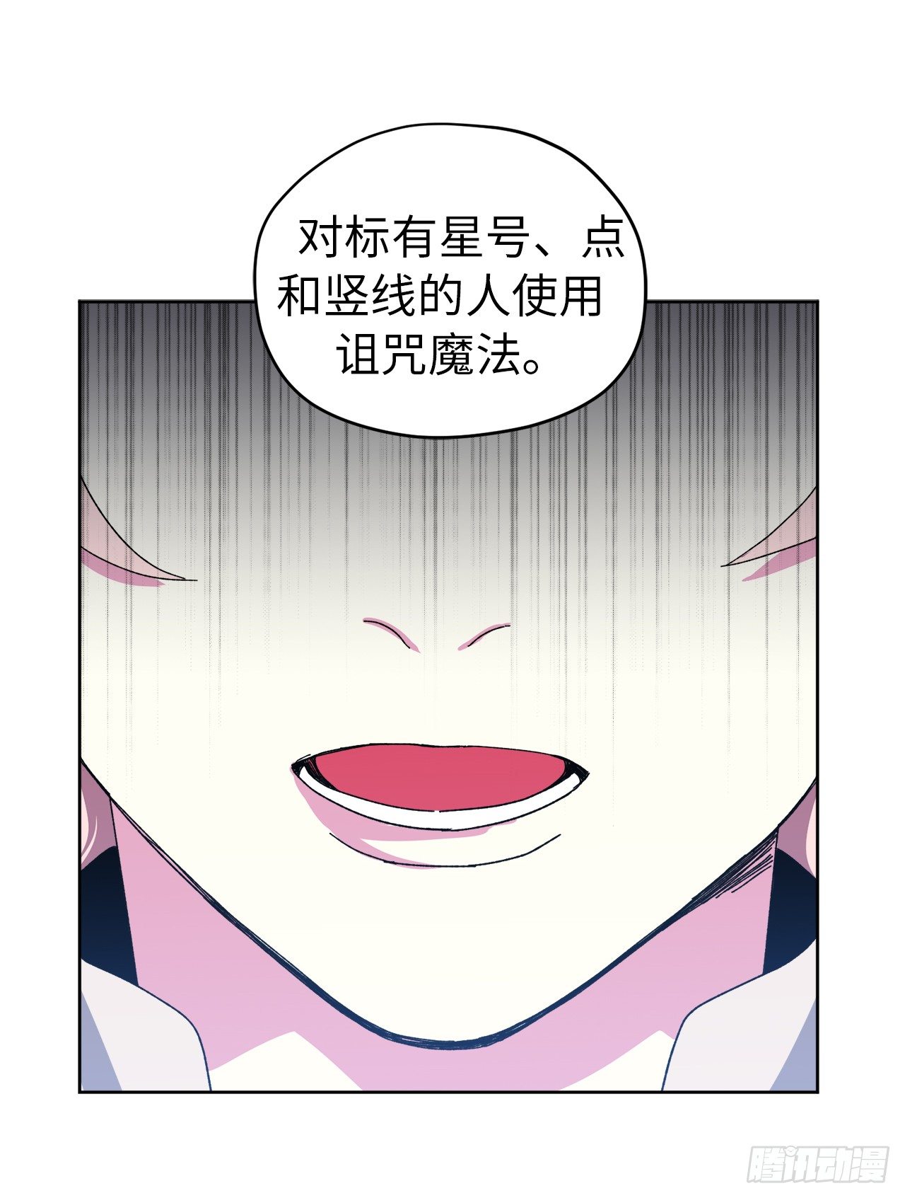 22.公开行刑3