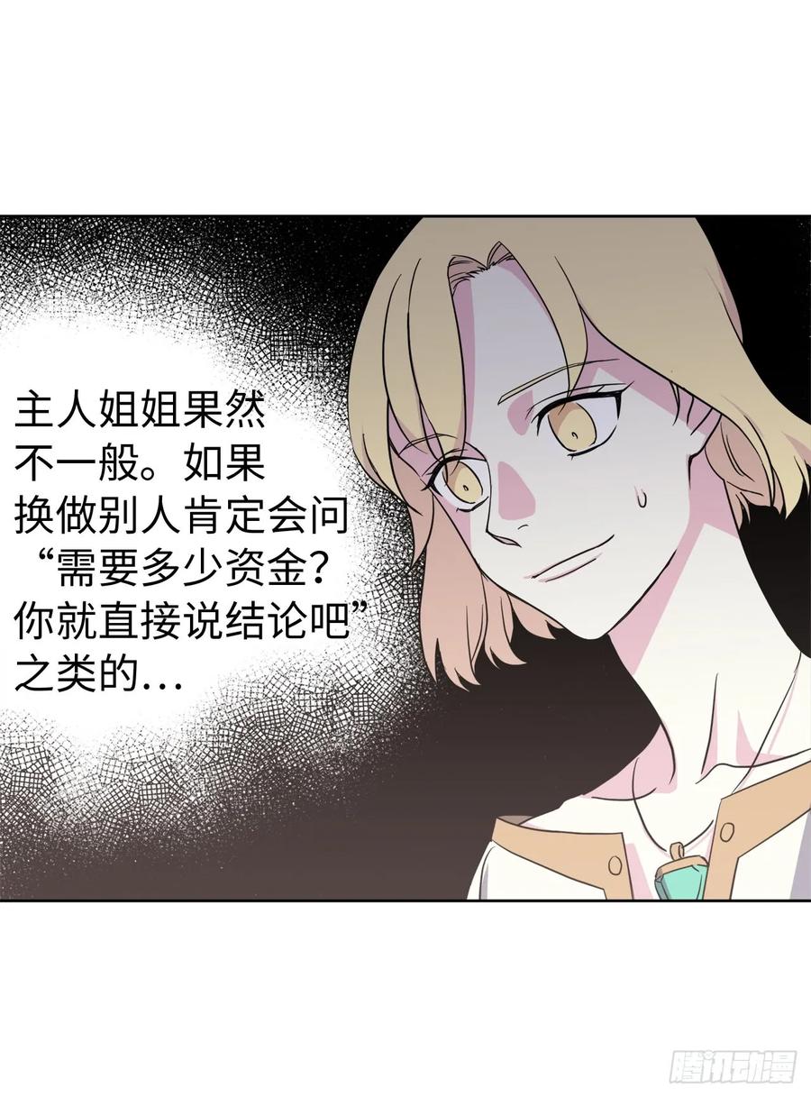 46.完美的配合2