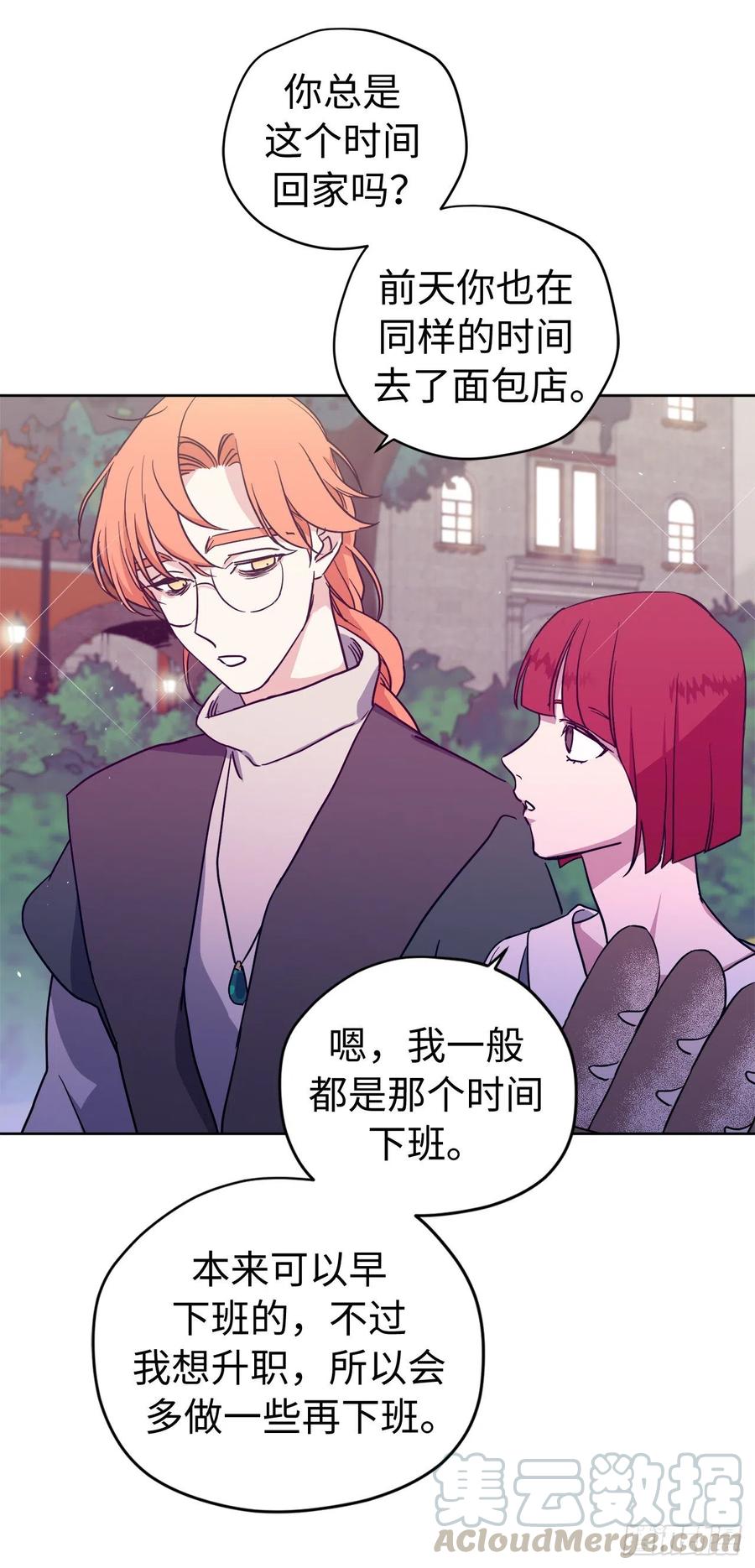 183.来自侯爵的试探10