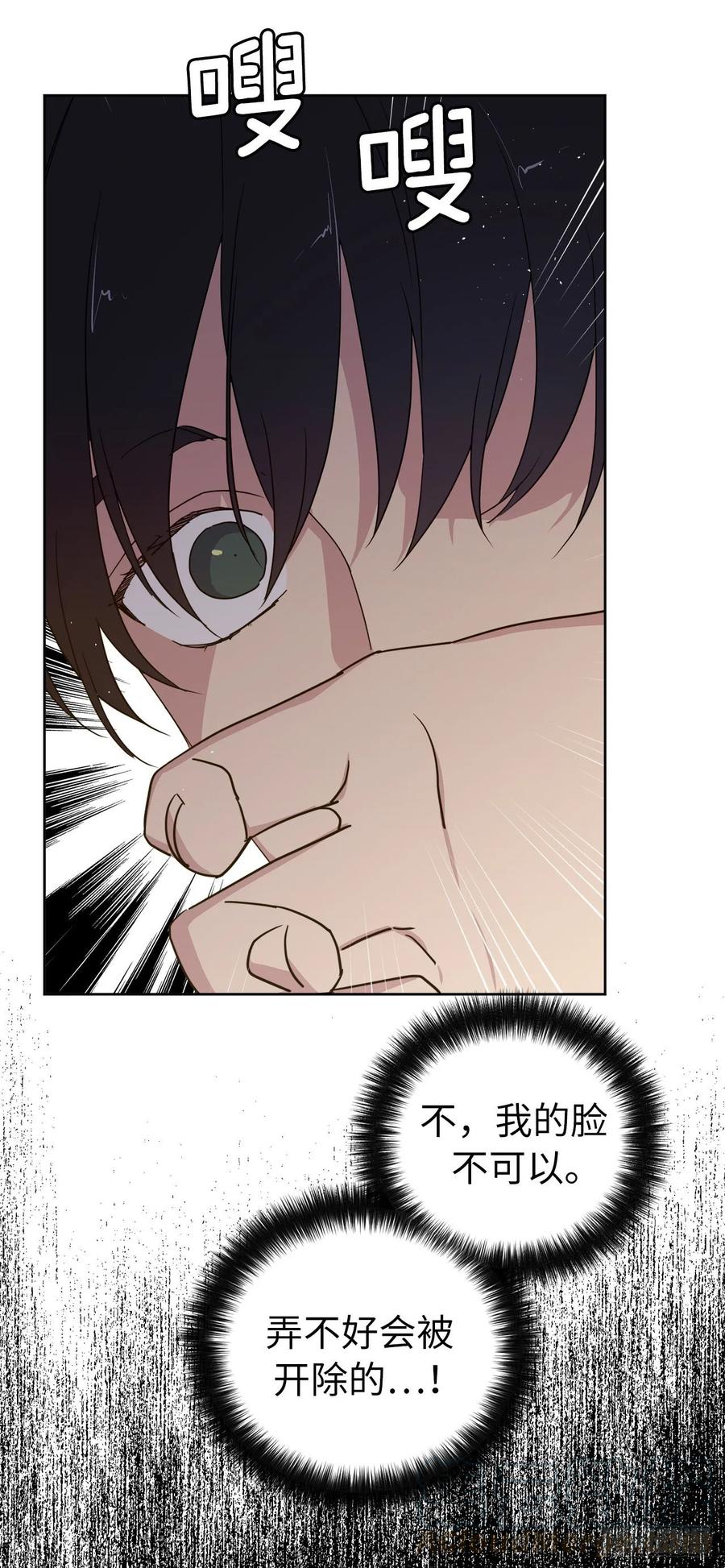 136.领主大人对我笑了！12