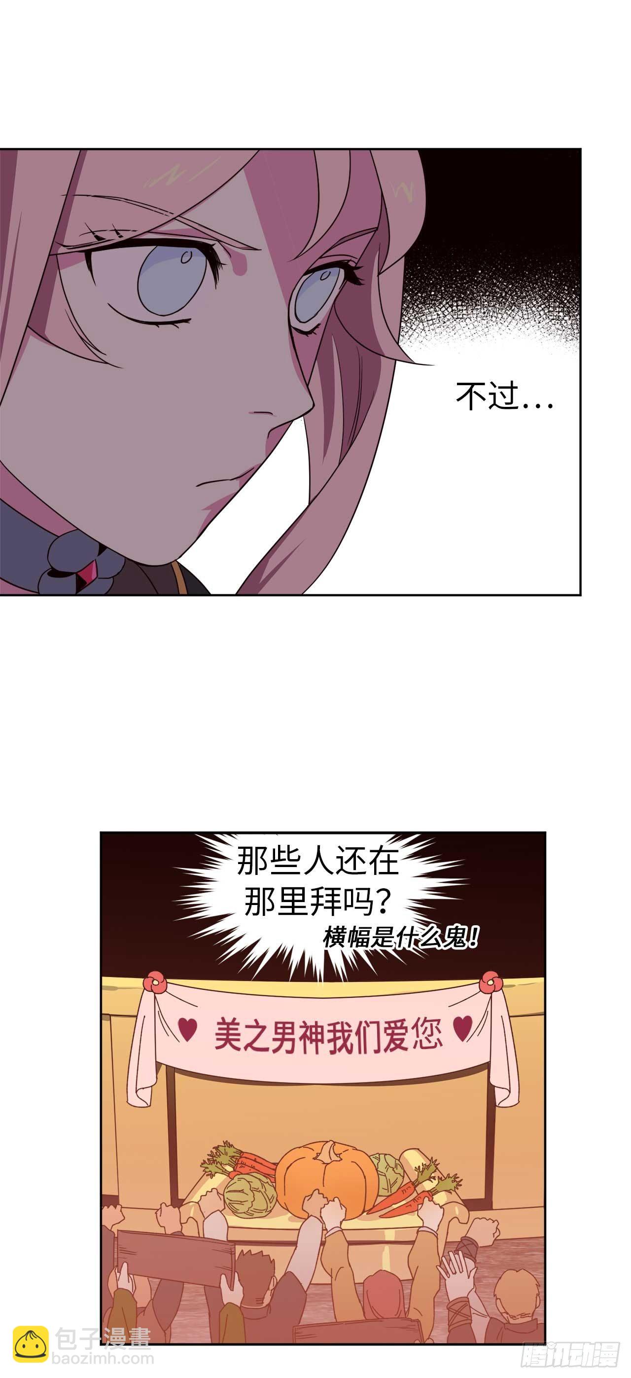 24.兔男郎18