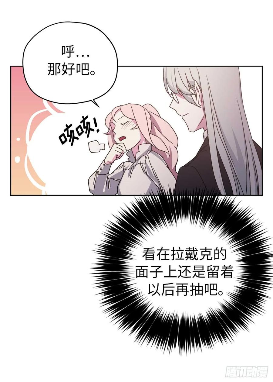 28.该起床了11