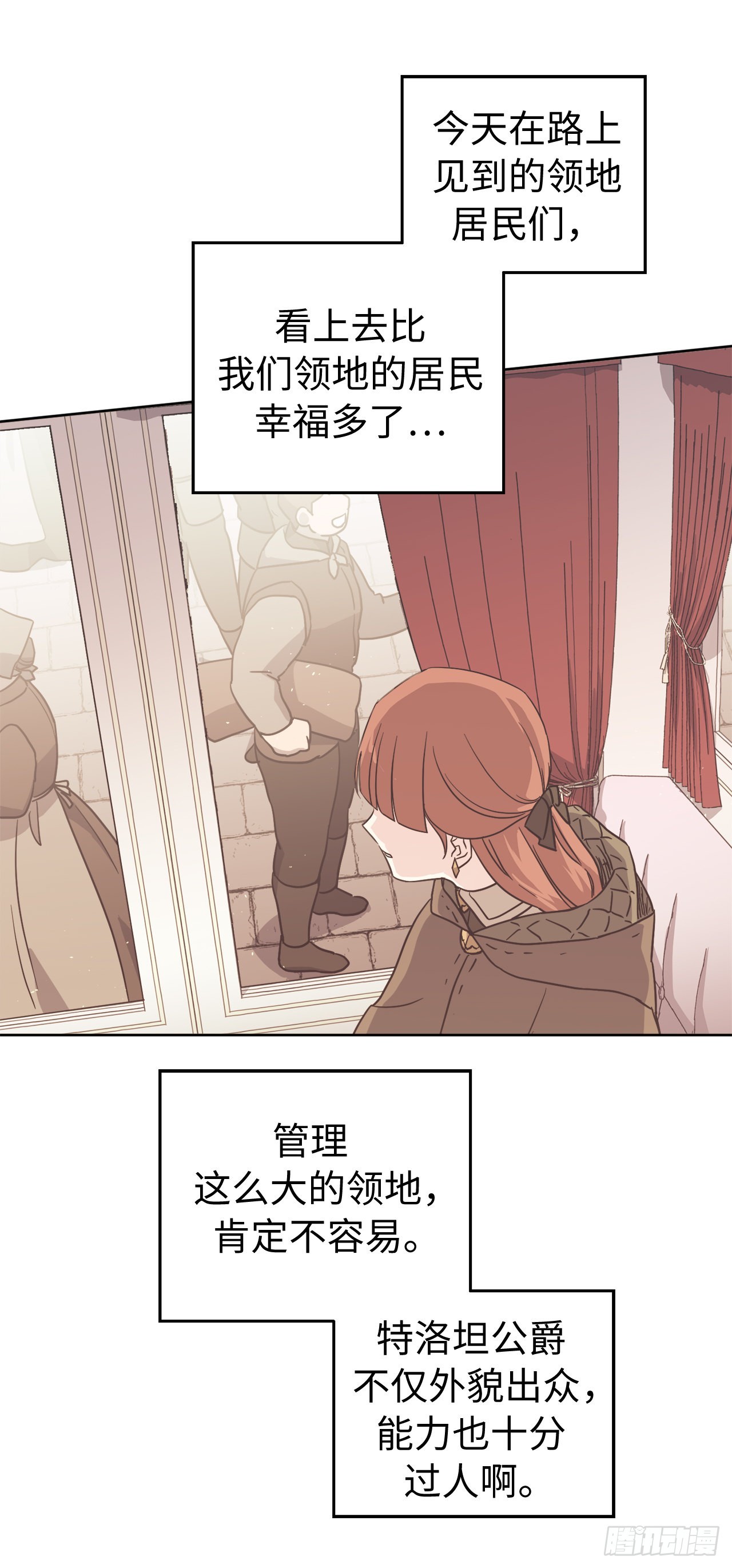 235.顺利见面的两个人16