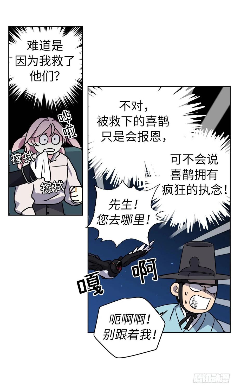 131.有趣的支配法5