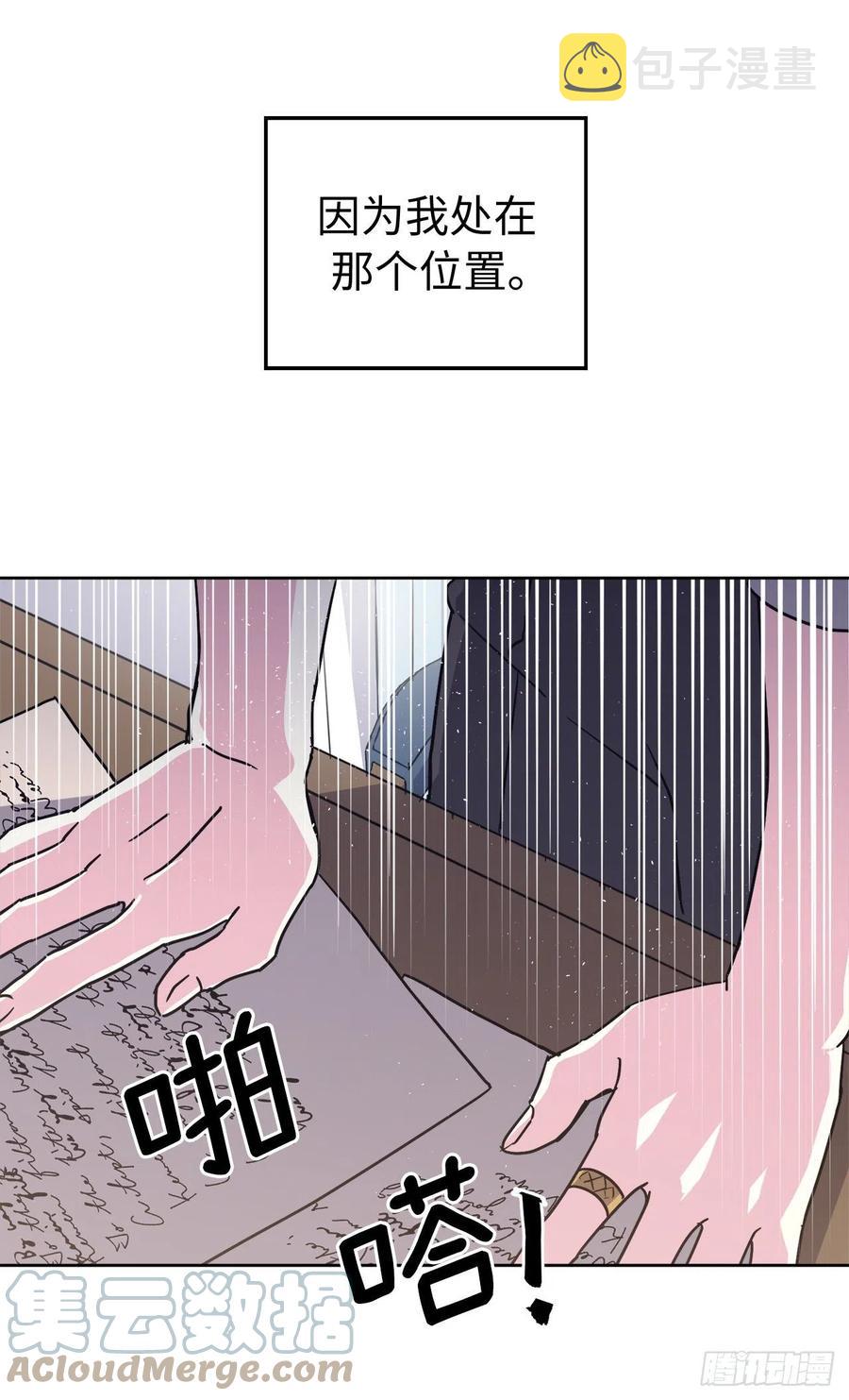 194.别出心裁的供品10